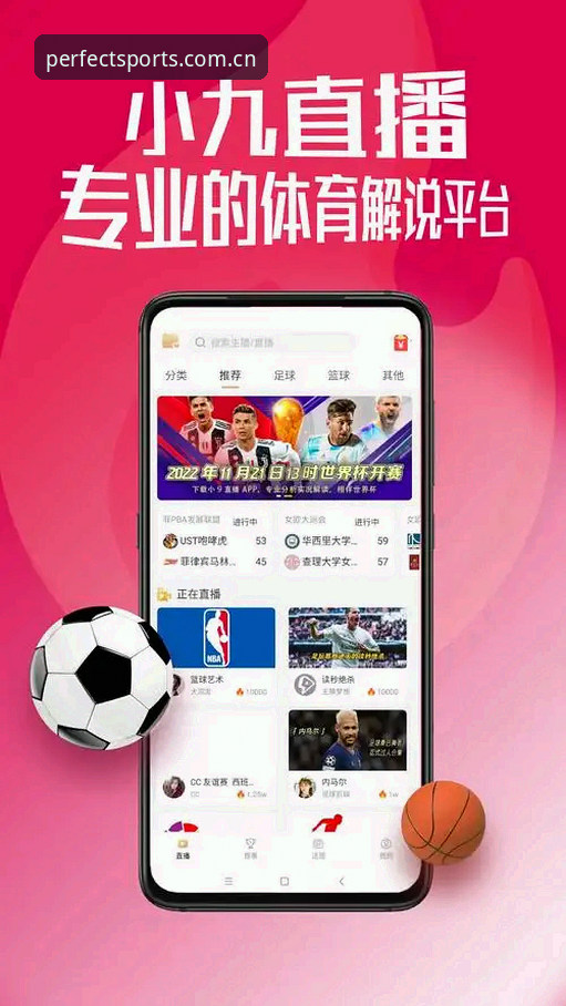 完美体育体育品牌跨平台体验深度分析：从官网入口到APP性能全面解析